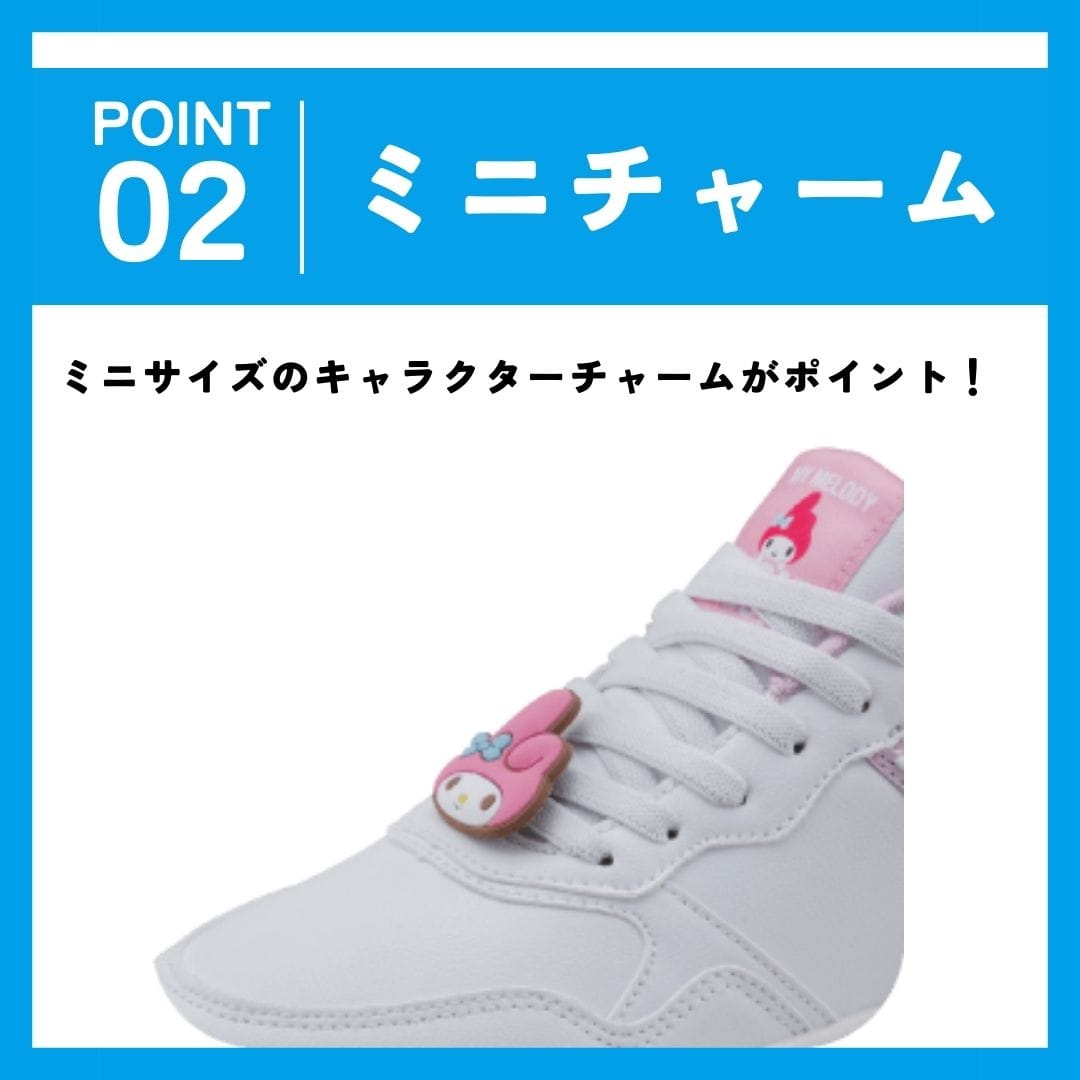 【MY MELODY｜マイメロディー】スパットシューズ × サンリオキャラクターズ（コートタイプ）手を使わずに履ける【22.5cm～25.0cm】